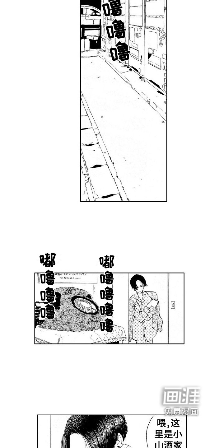 第9章：求助