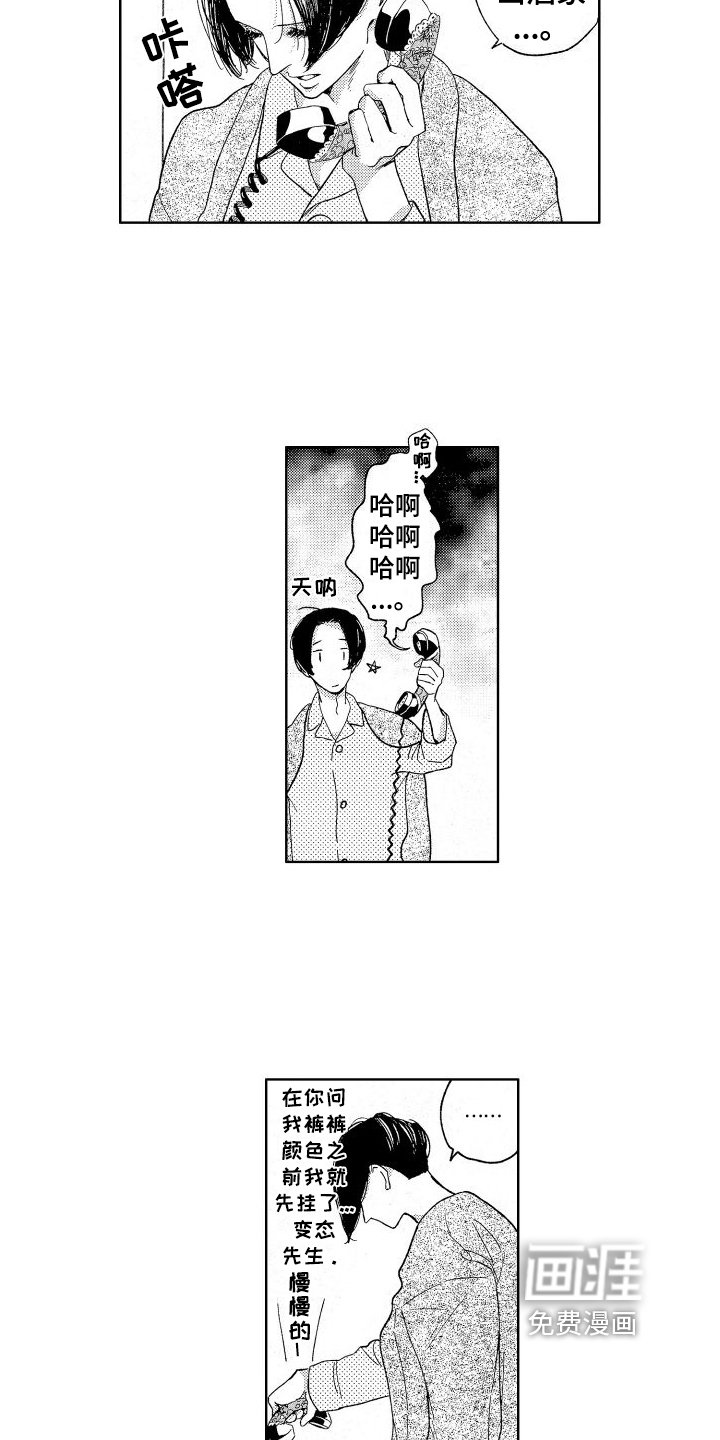 第9章：求助