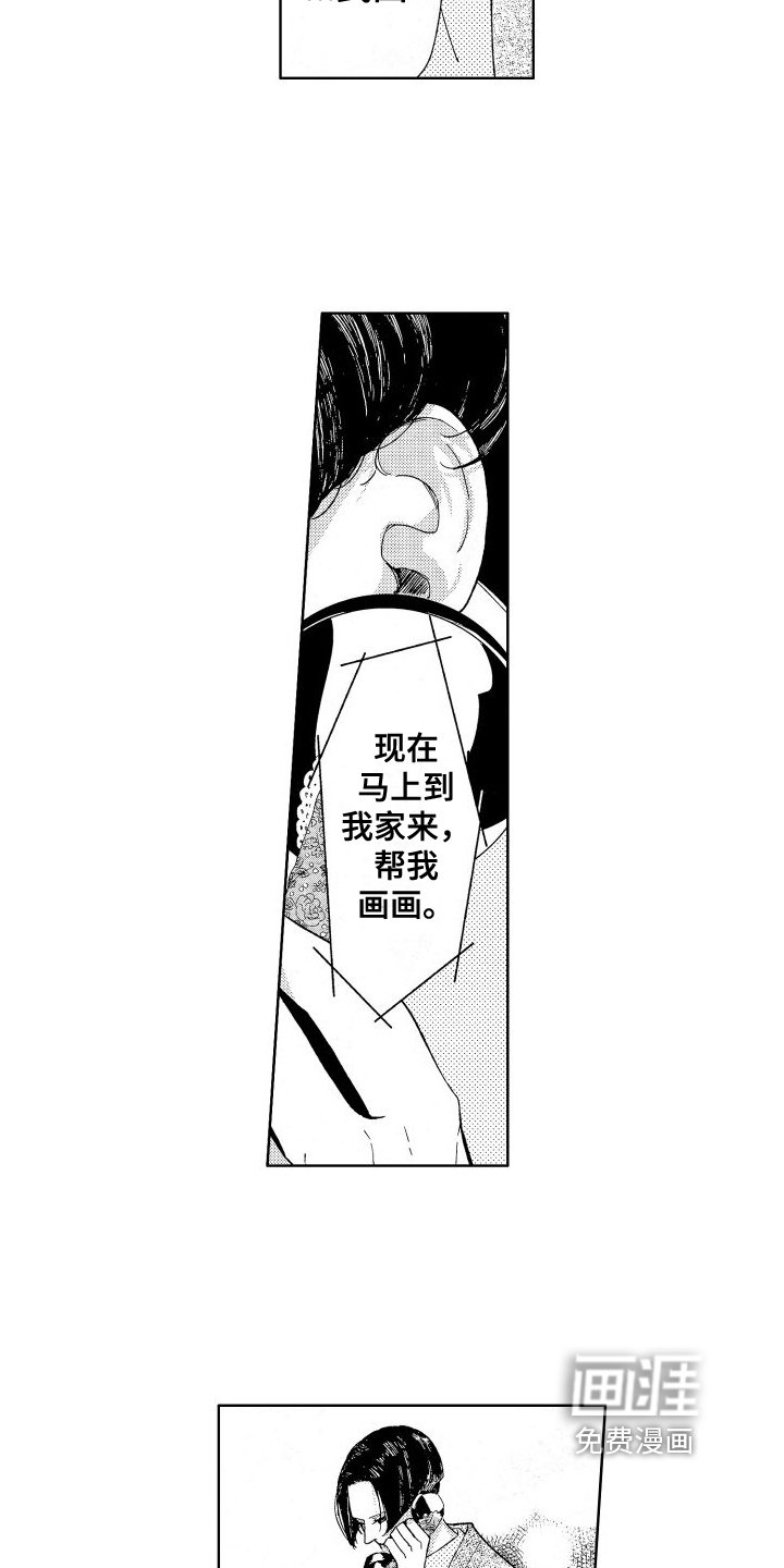 第9章：求助