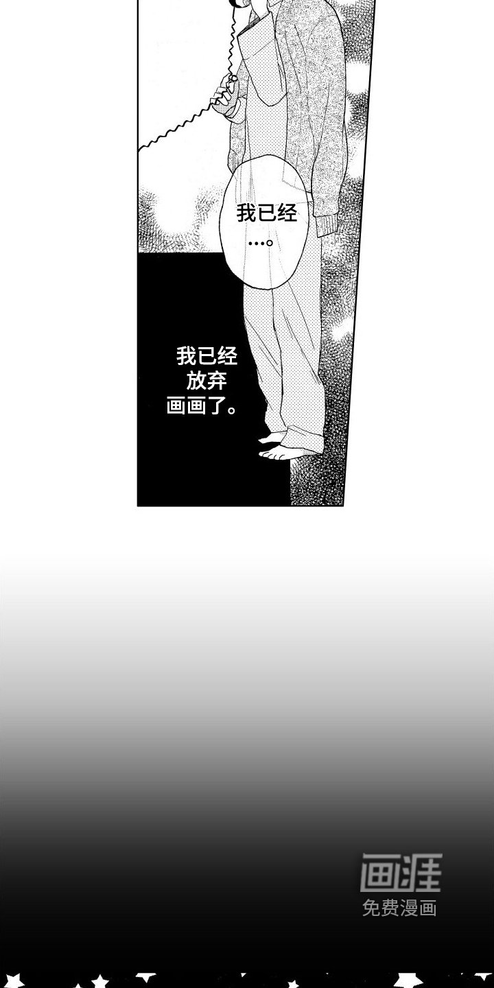 第9章：求助