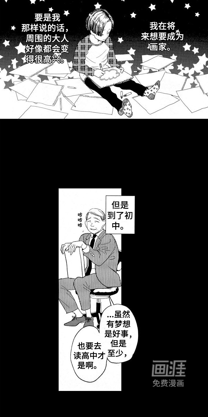 第9章：求助