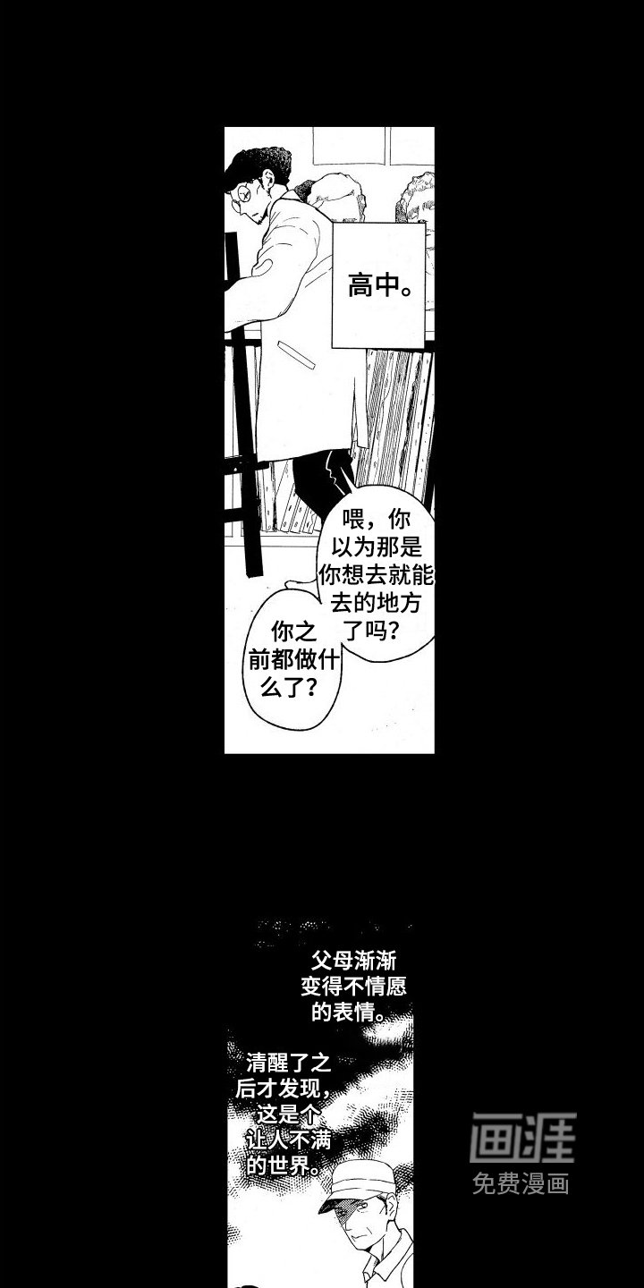 第9章：求助