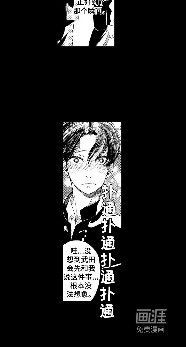 第9章：求助