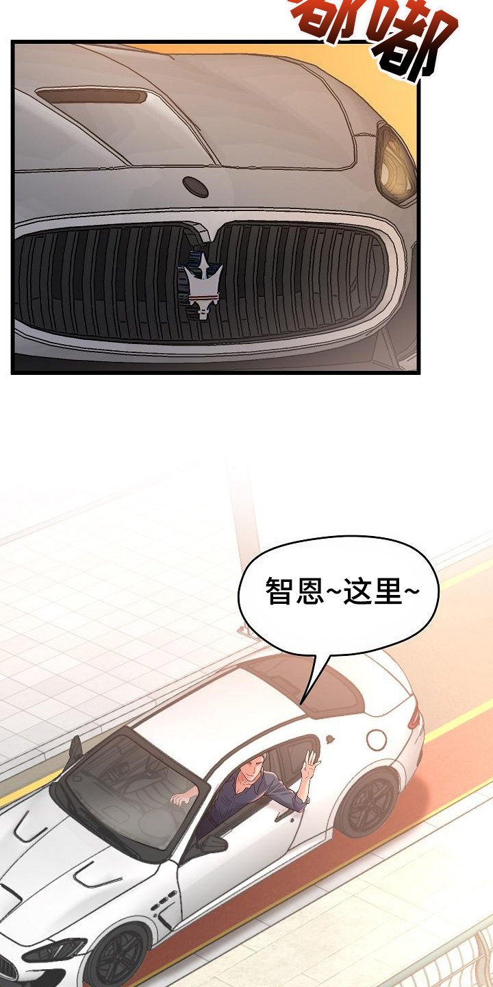 第1章：分手