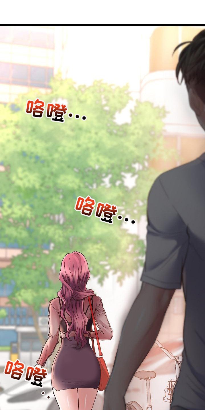 第1章：分手
