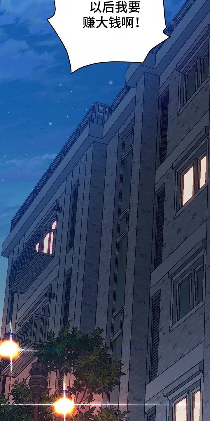 第1章：分手