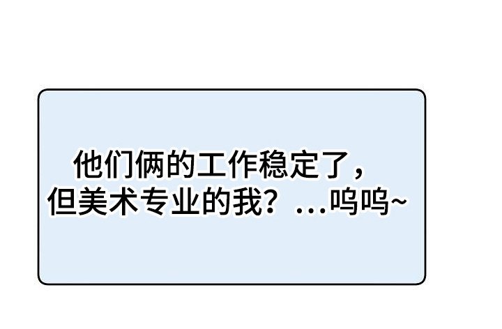 第1章：分手