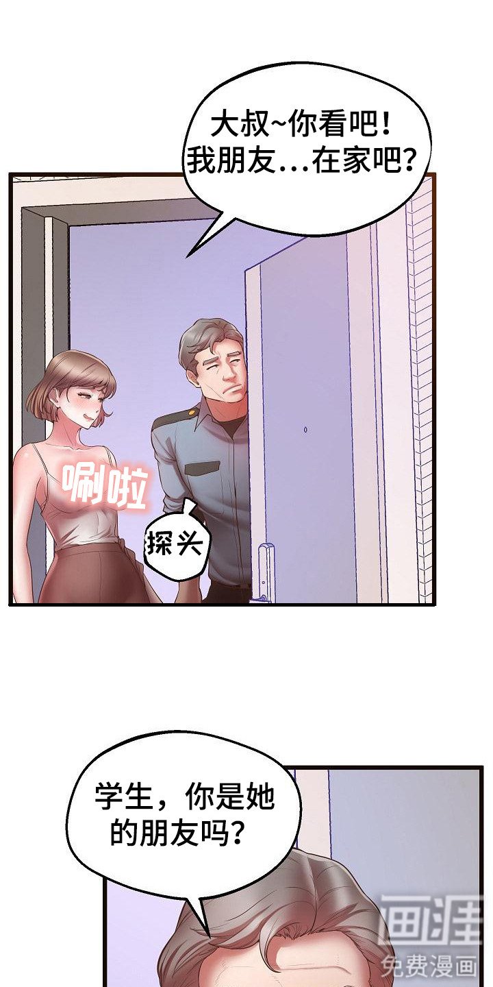 第10章：味道