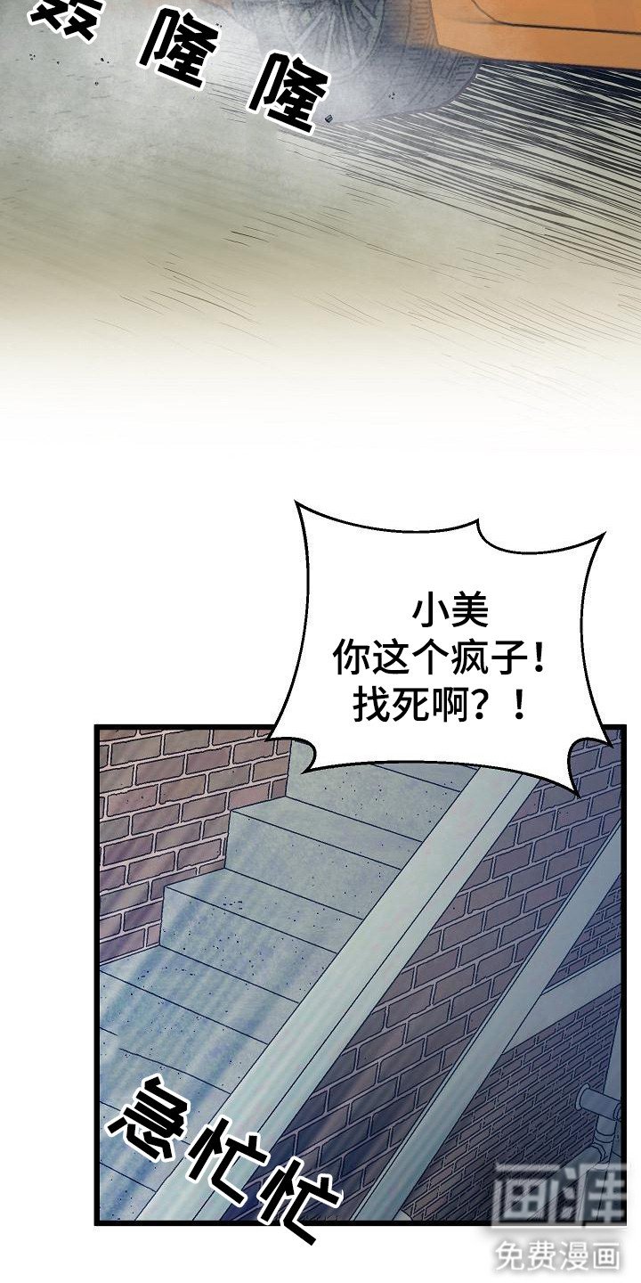 第10章：味道