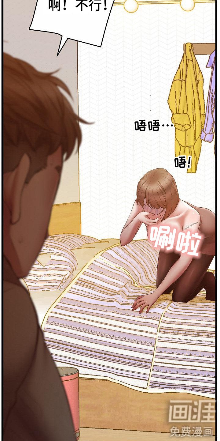 第10章：味道