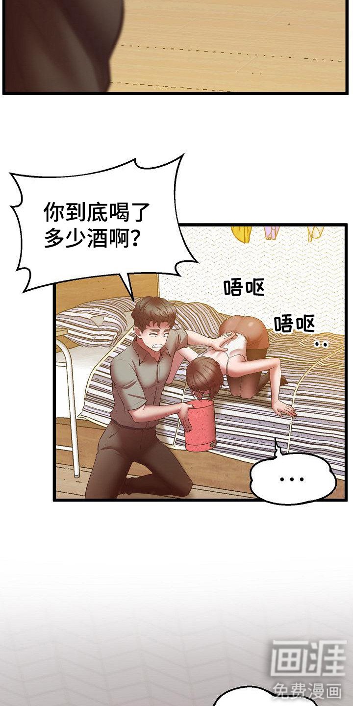 第10章：味道