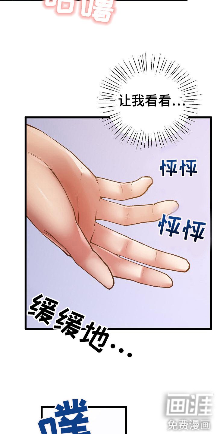 第10章：味道