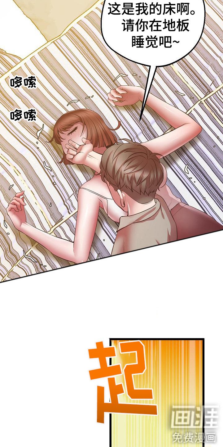 第10章：味道
