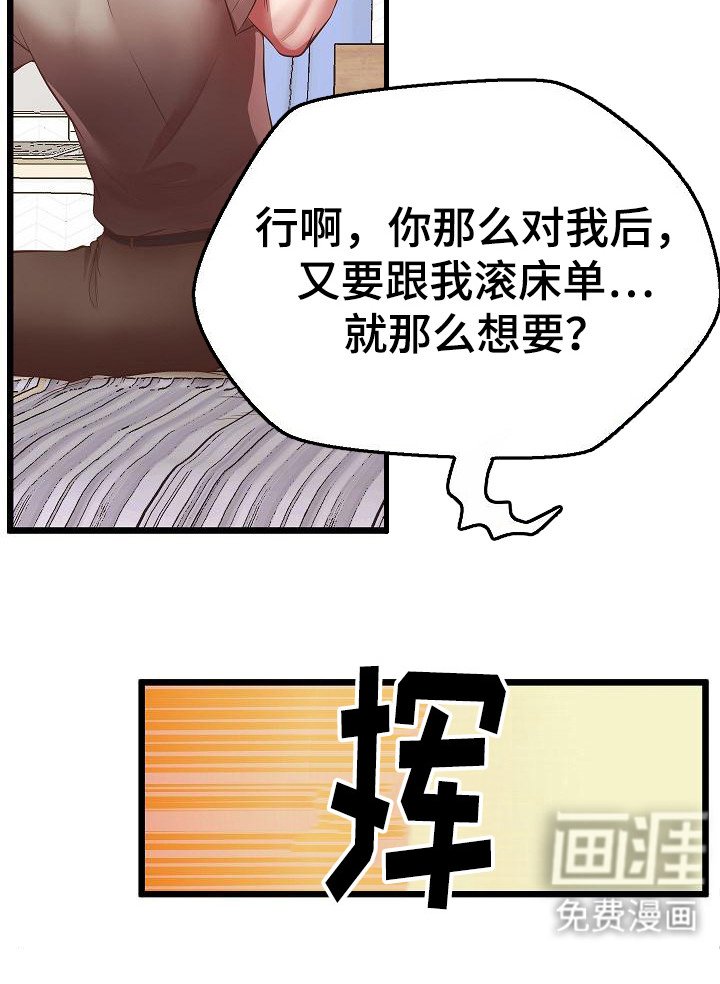 第10章：味道