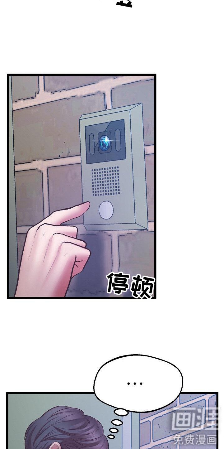 第11章：注意事项