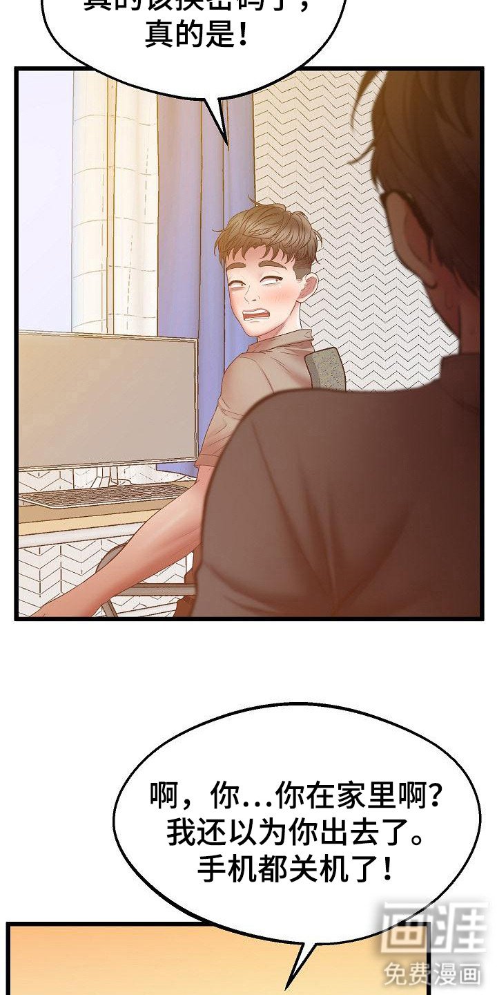 第11章：注意事项