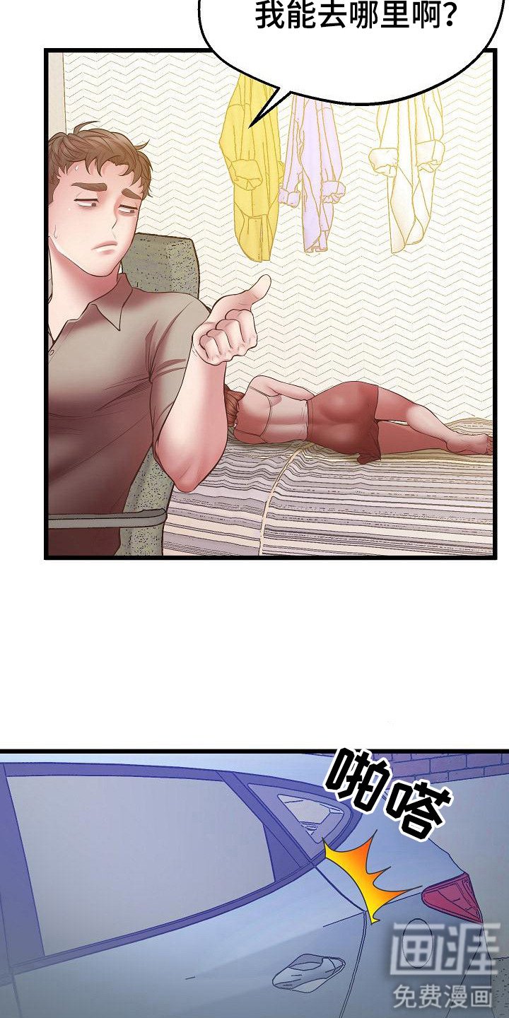 第11章：注意事项