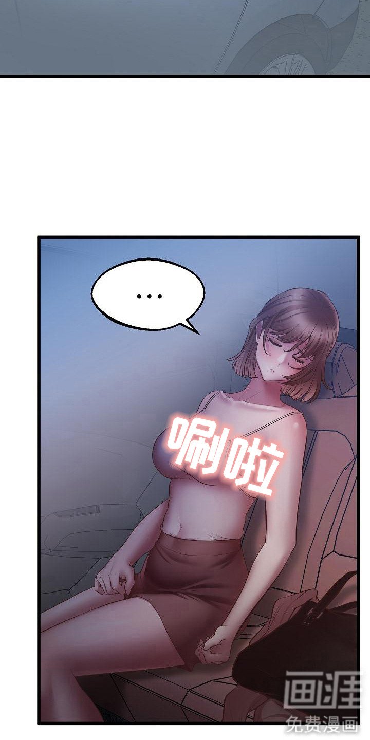 第11章：注意事项