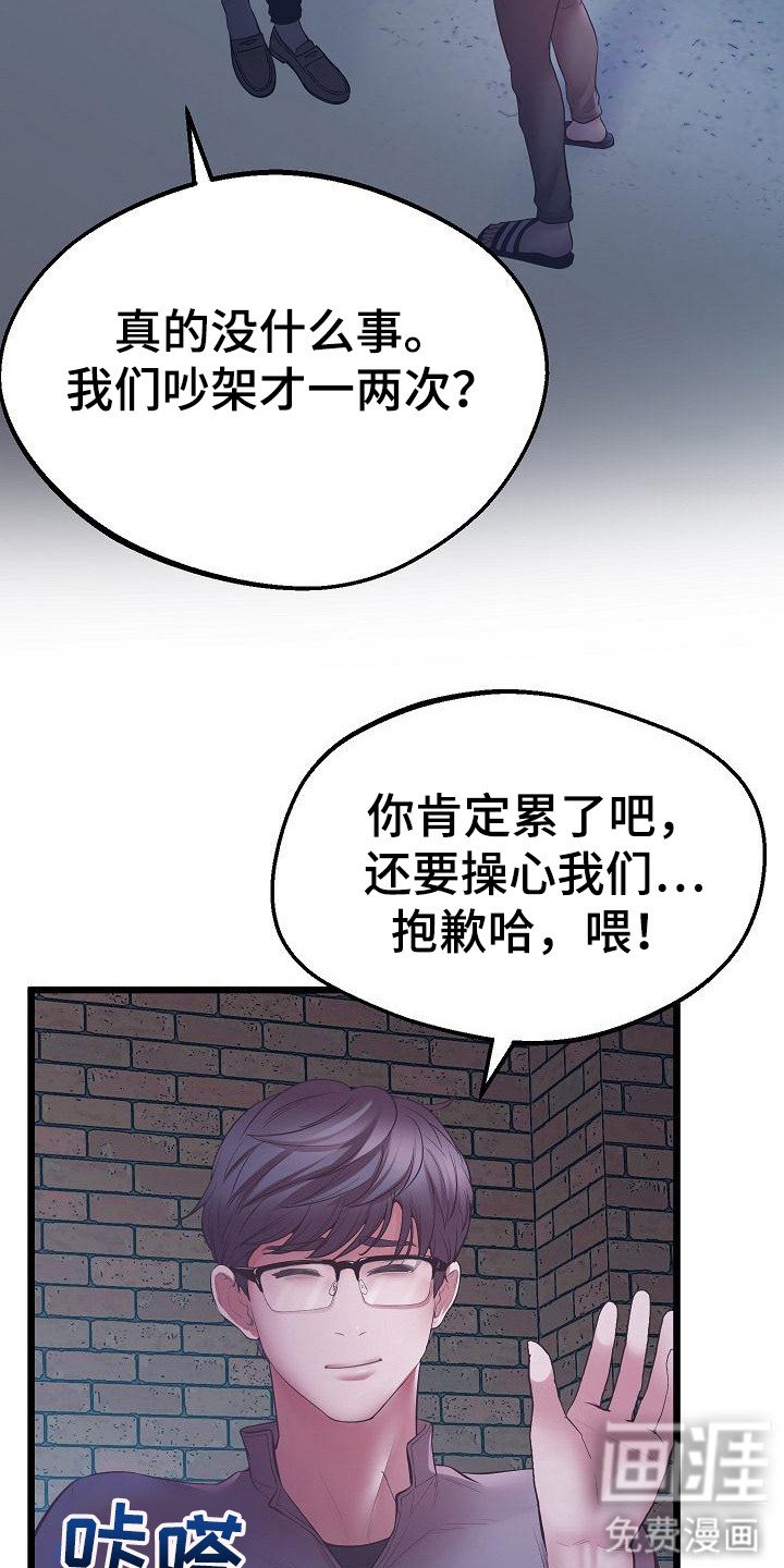 第11章：注意事项