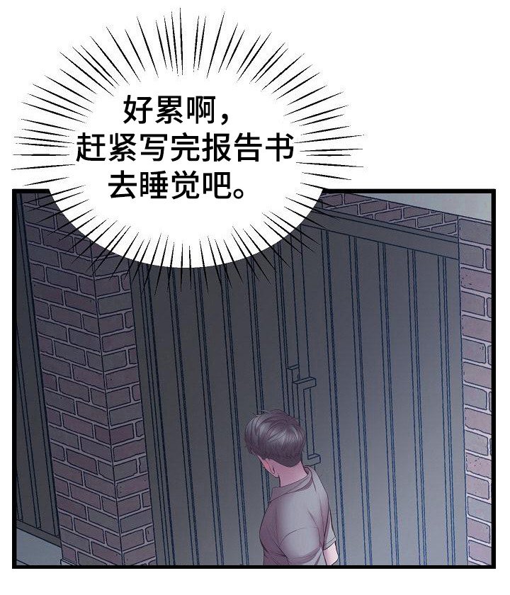 第11章：注意事项