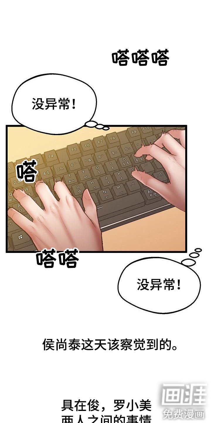 第11章：注意事项
