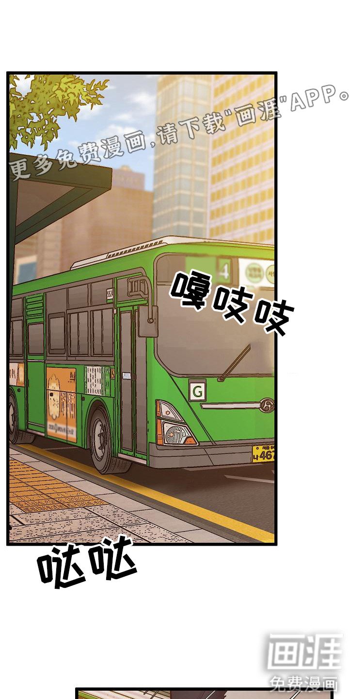 第12章：外号