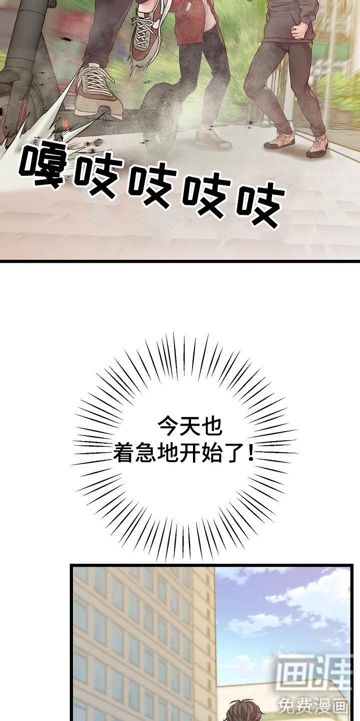 第12章：外号