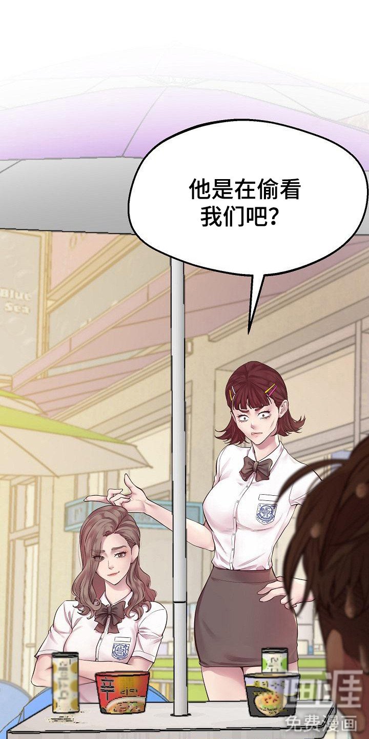 第12章：外号