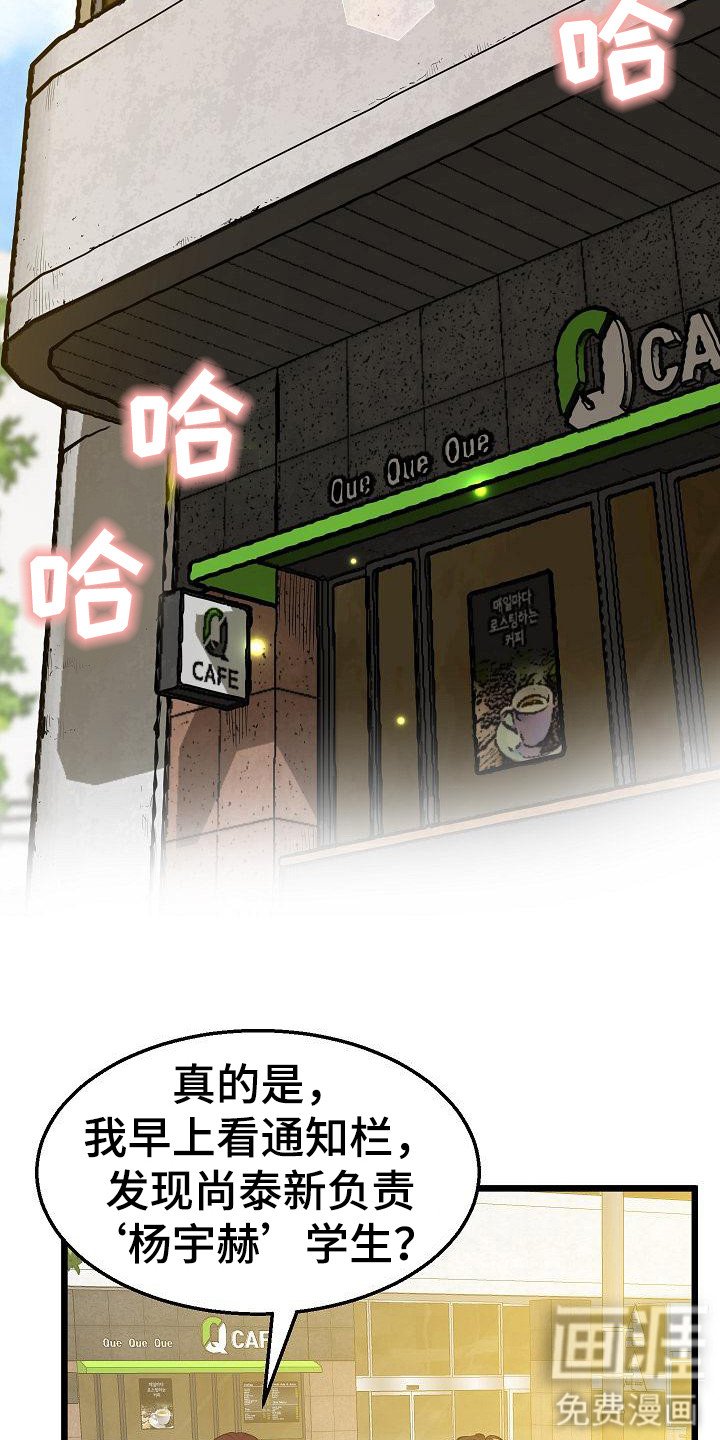 第12章：外号