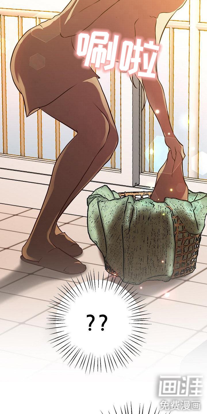 第12章：外号