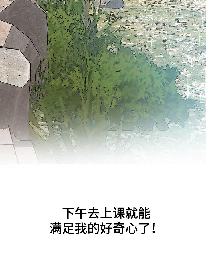 第12章：外号
