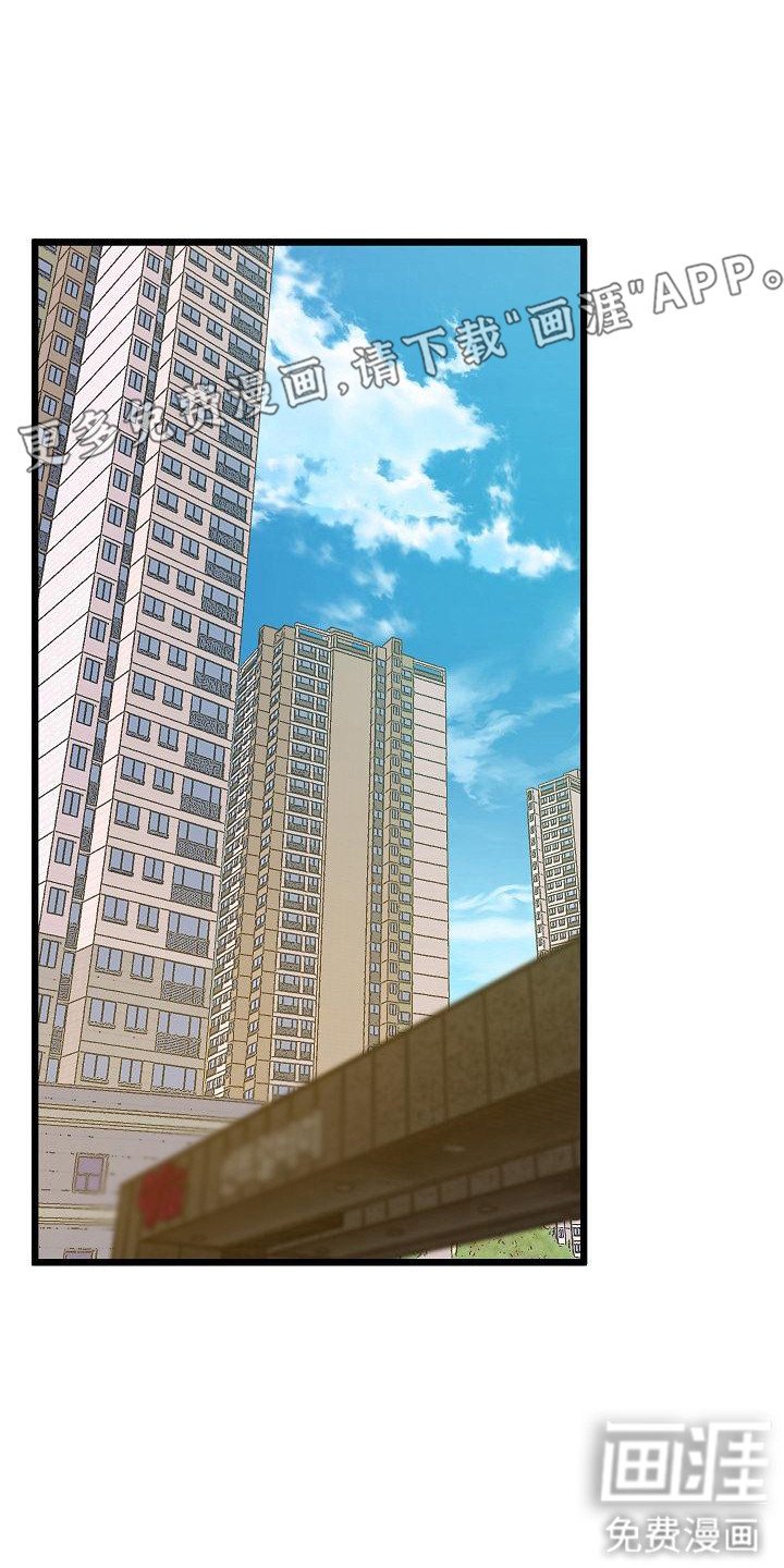第13章：打不起精神