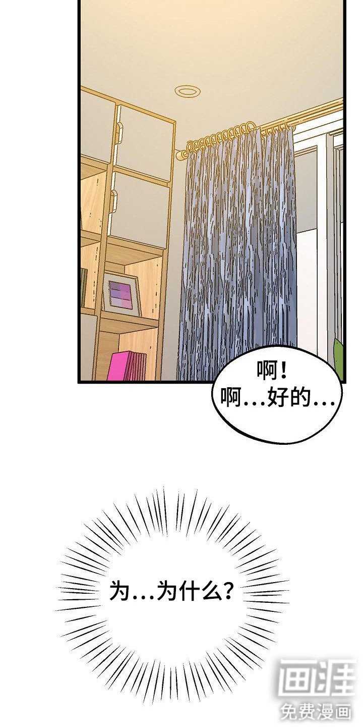 第13章：打不起精神