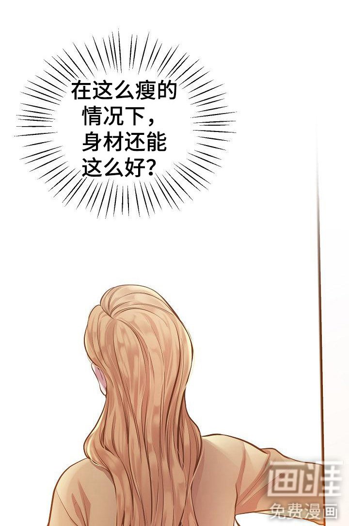 第13章：打不起精神