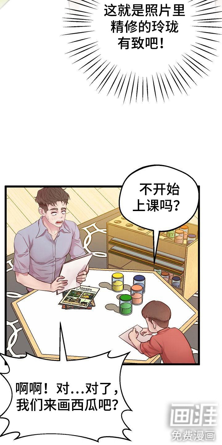 第13章：打不起精神