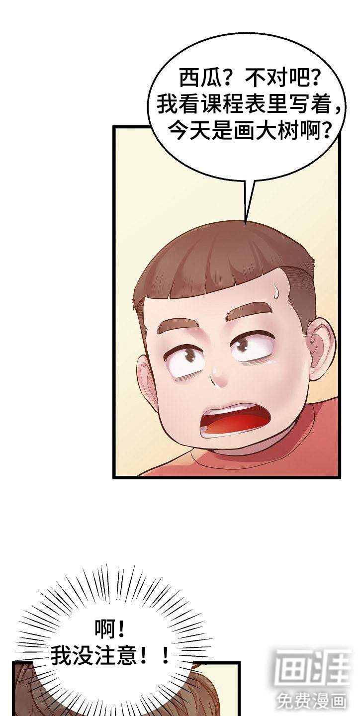 第13章：打不起精神