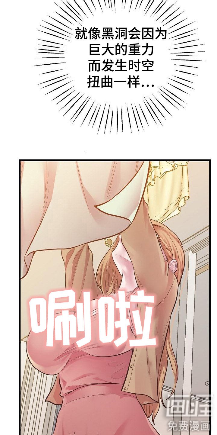 第13章：打不起精神