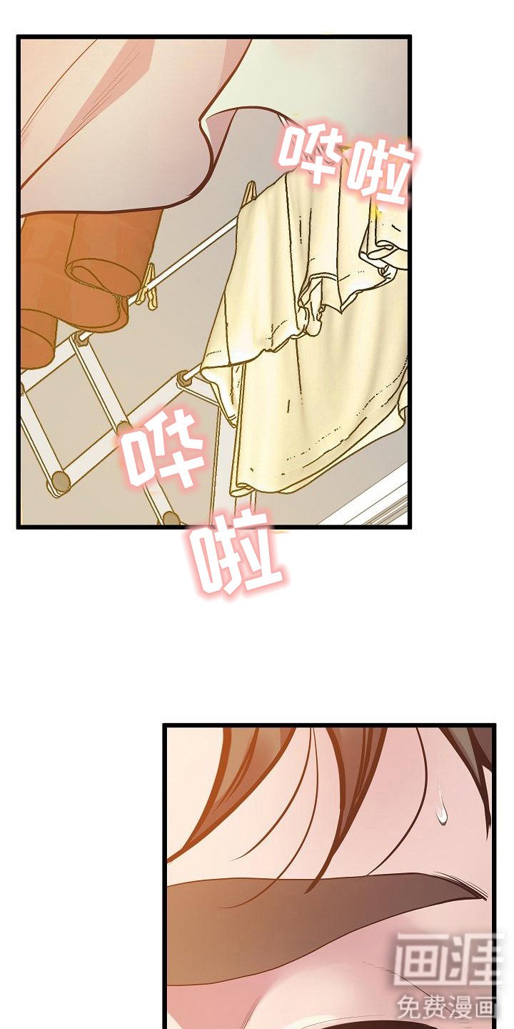 第13章：打不起精神