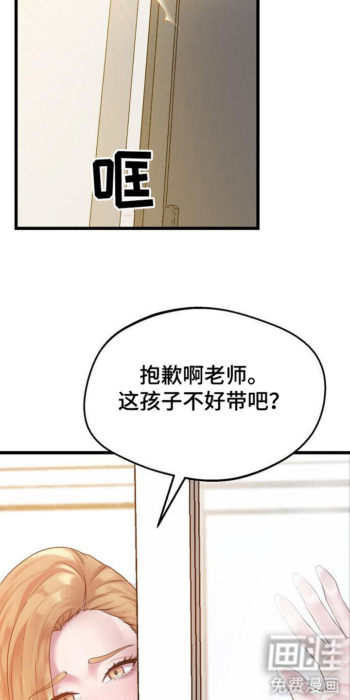 第14章：羊角球