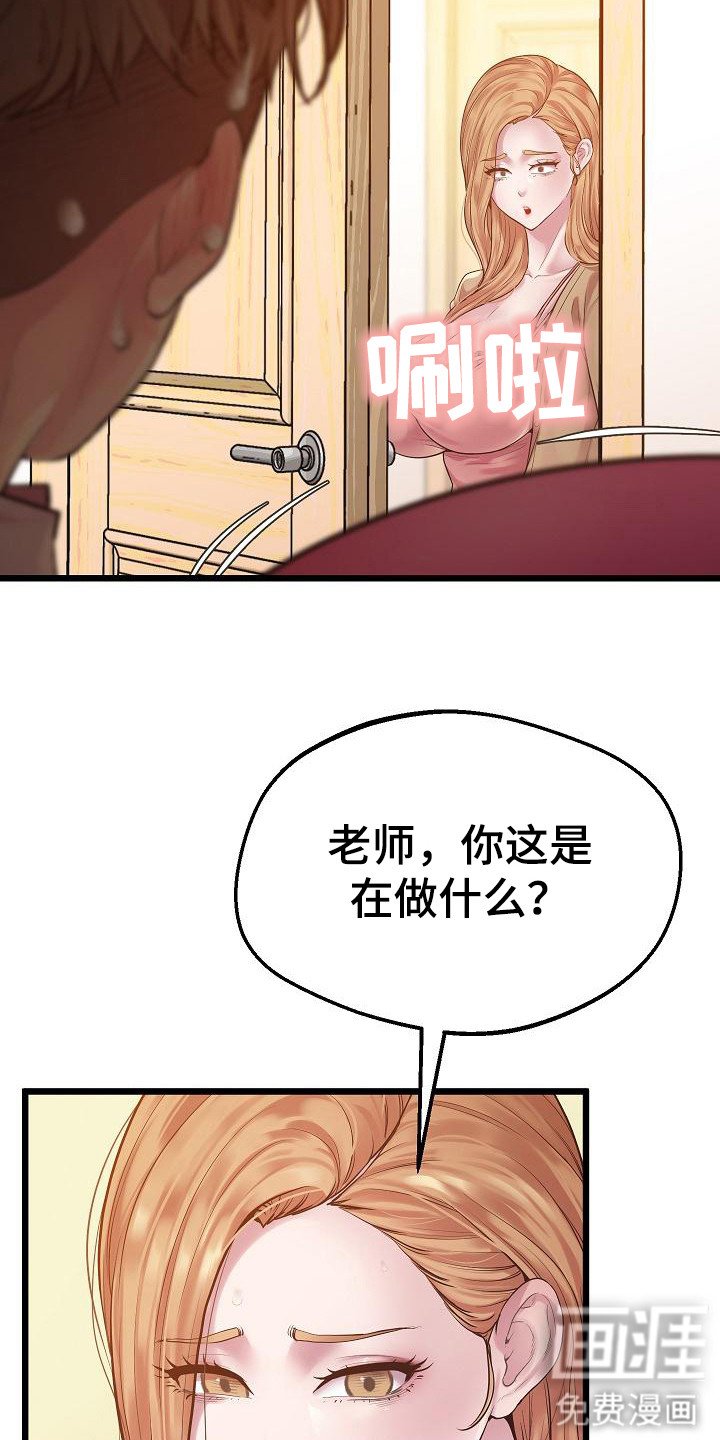 第15章：局促