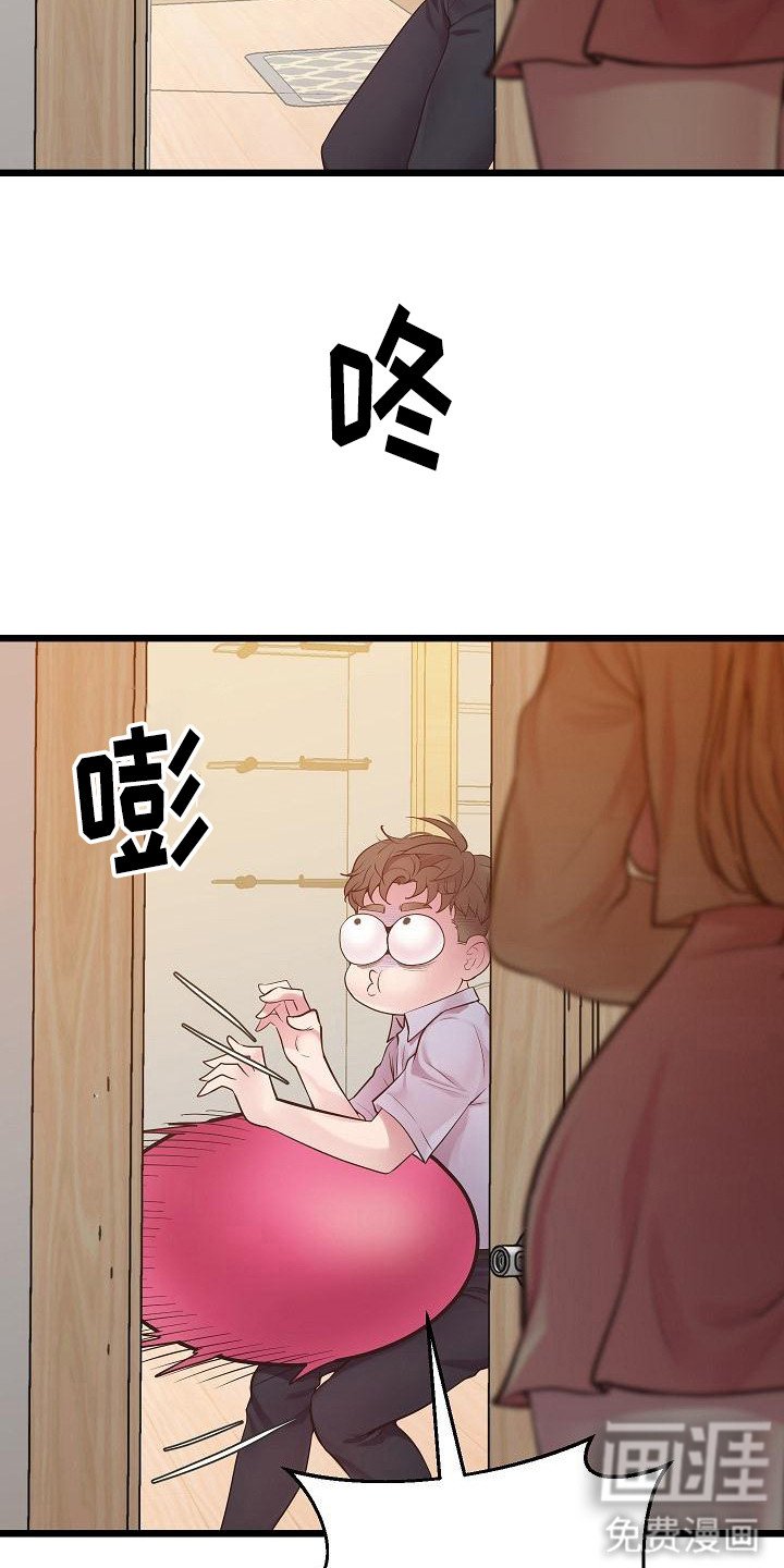 第15章：局促