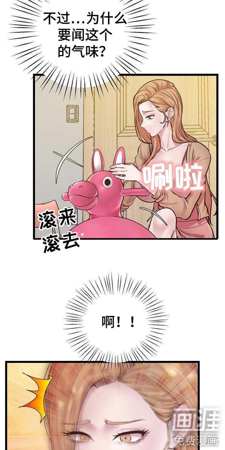 第15章：局促