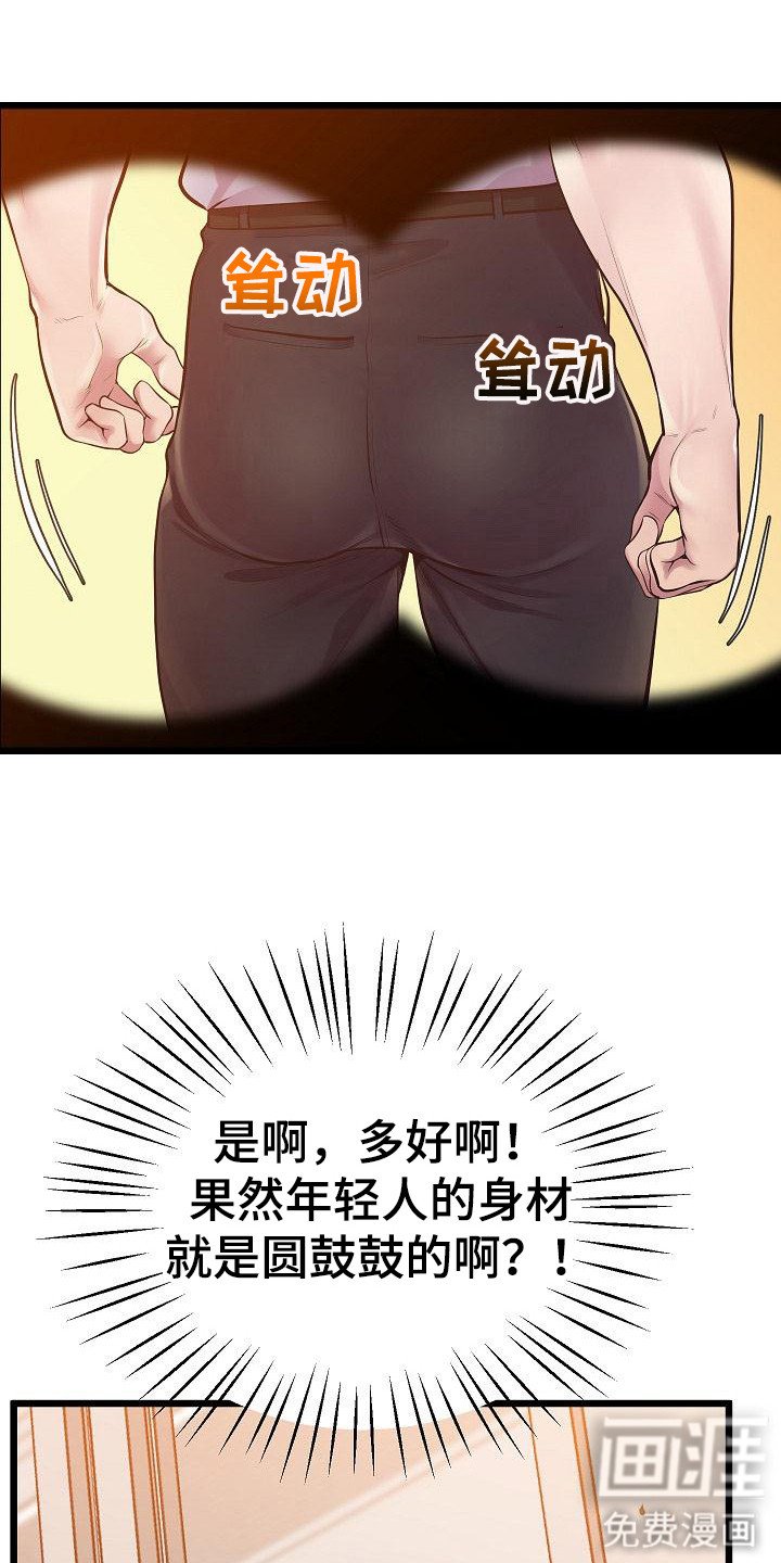 第15章：局促