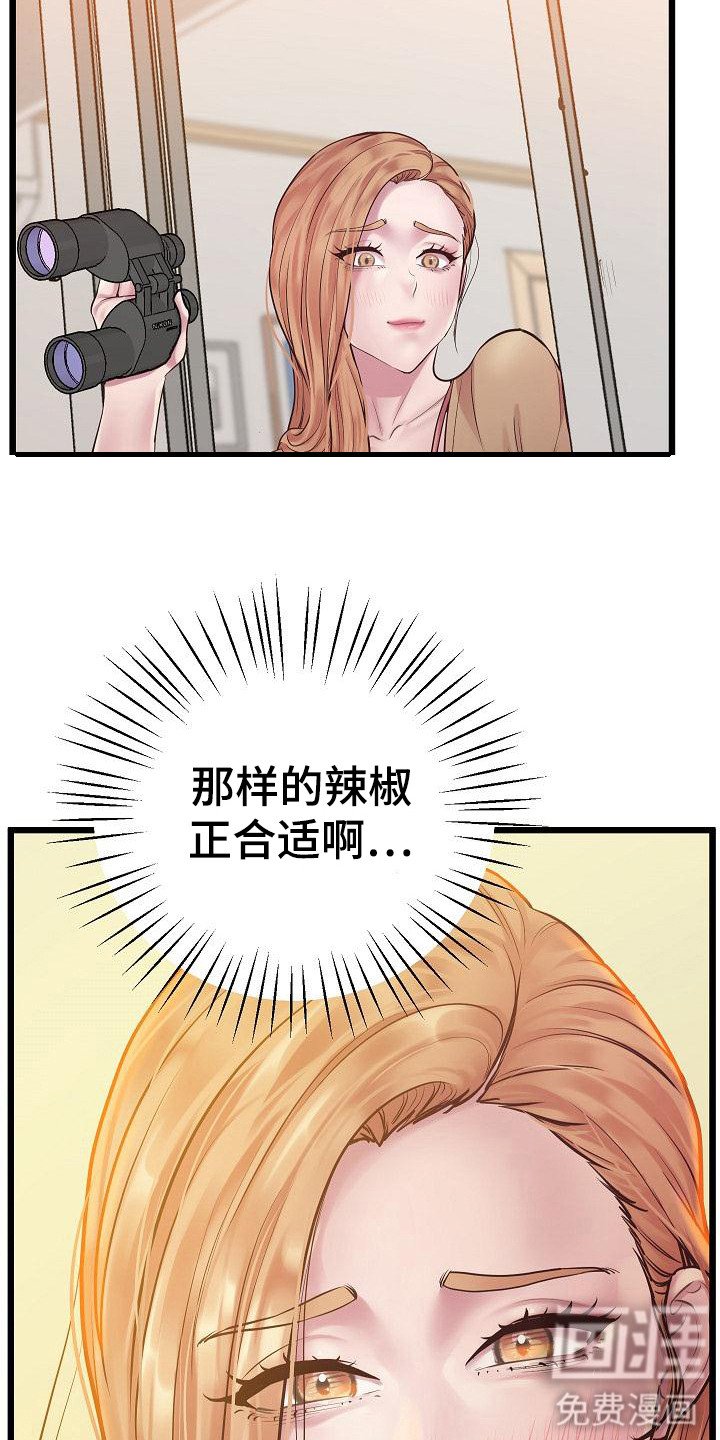 第15章：局促