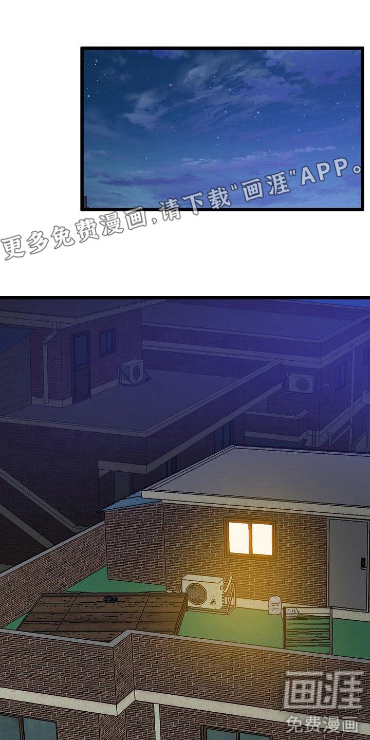 第16章： 运动场