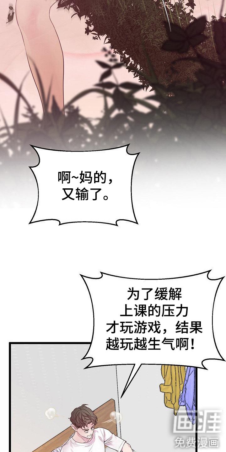 第16章： 运动场