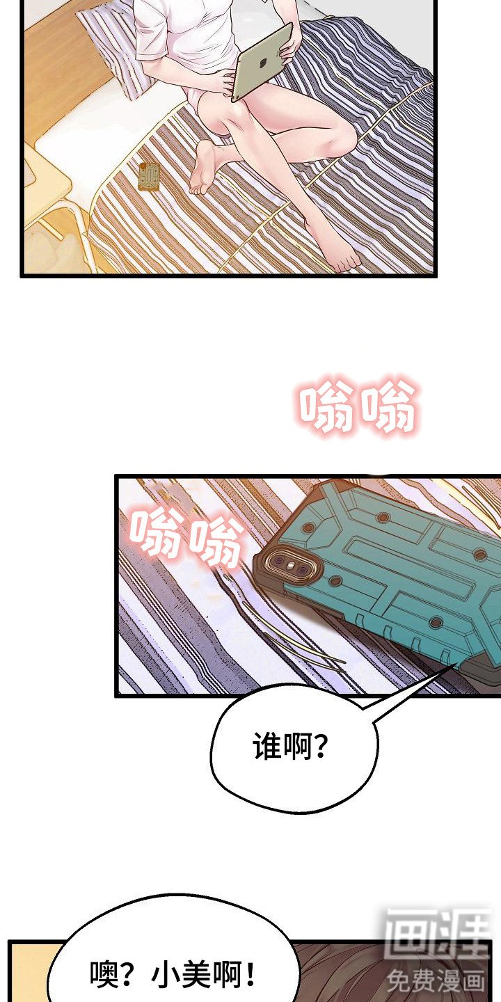 第16章： 运动场