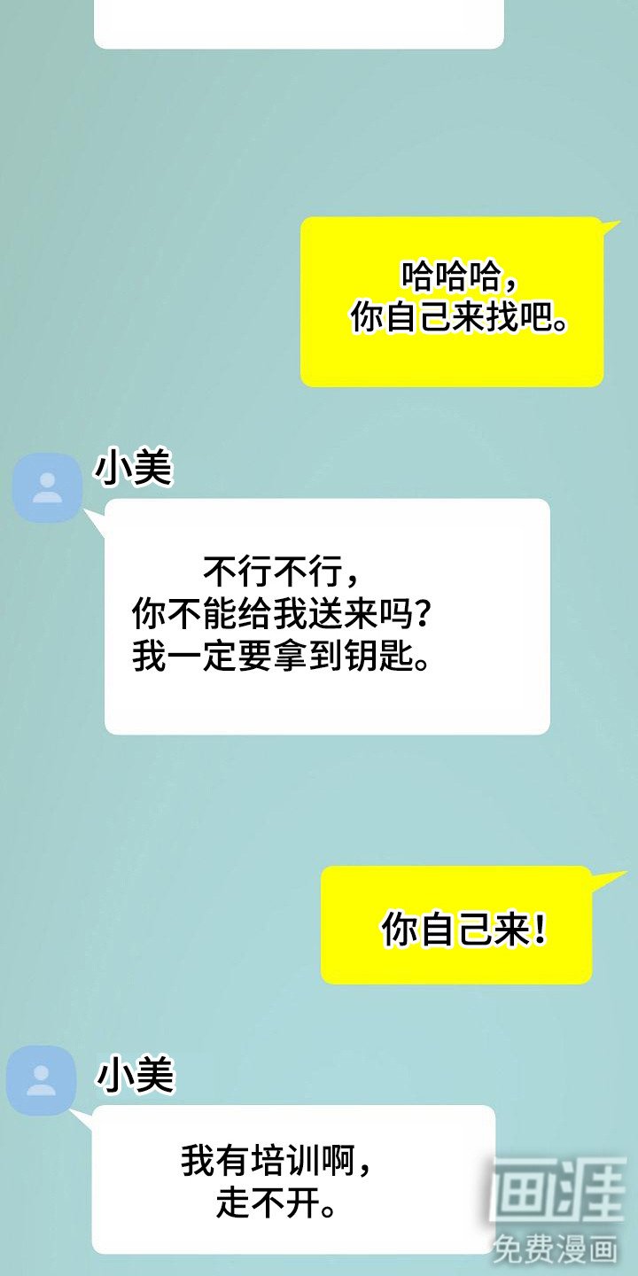 第16章： 运动场
