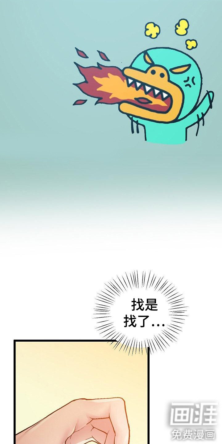 第16章： 运动场