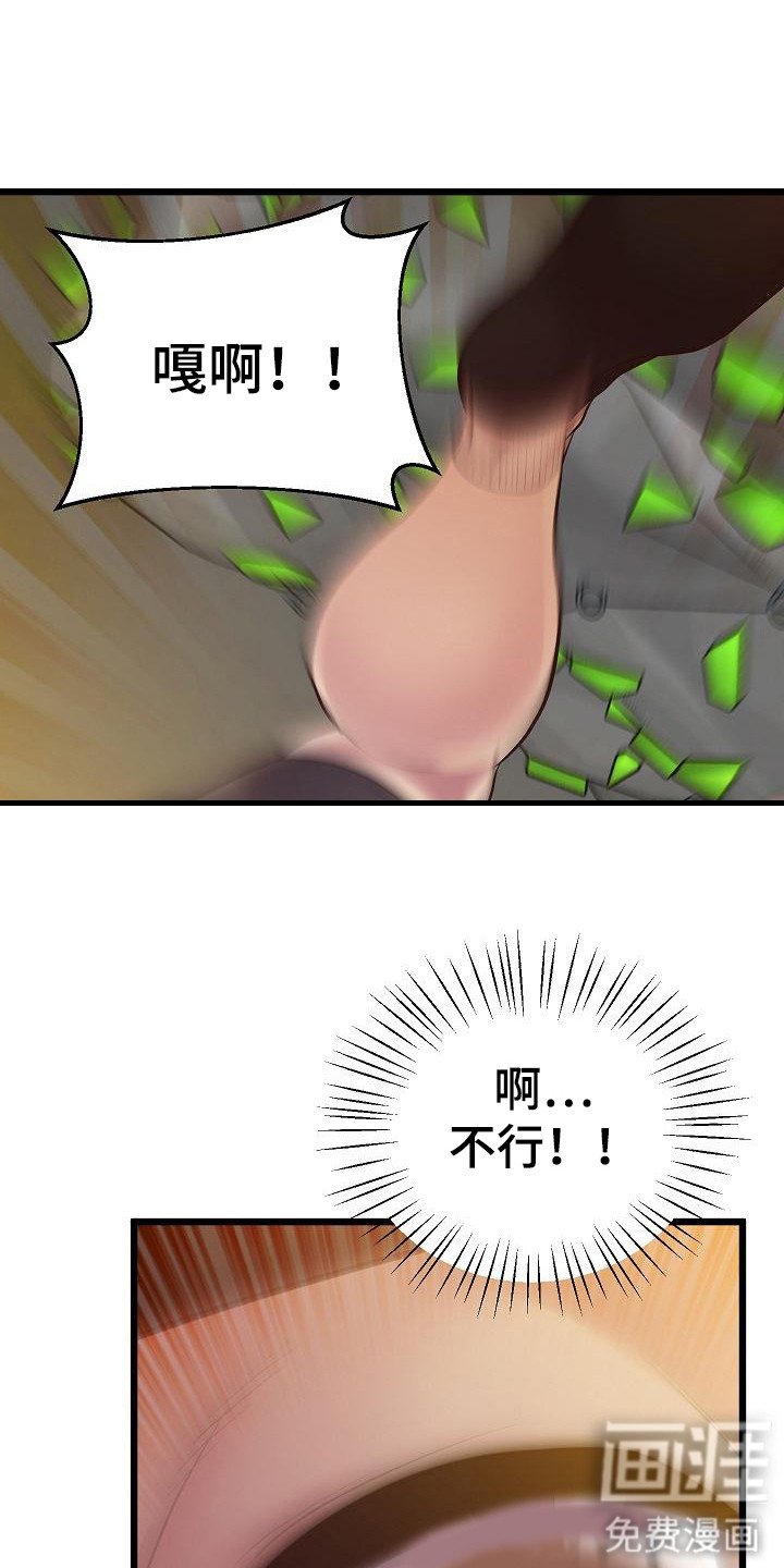 第16章： 运动场